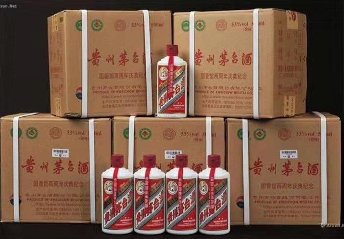 高埗镇茅台酒回收